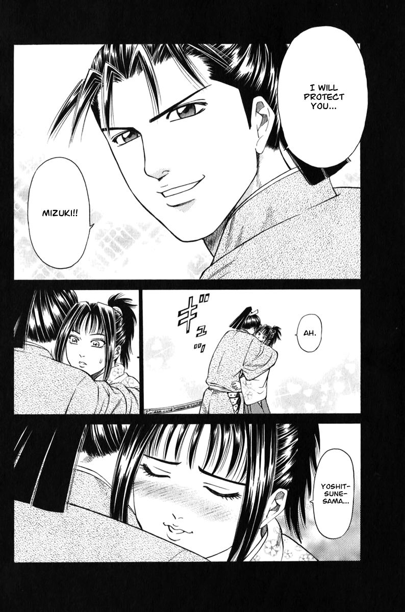 Shana oh Yoshitsune Chapter 66 page 5 - Chapter 66