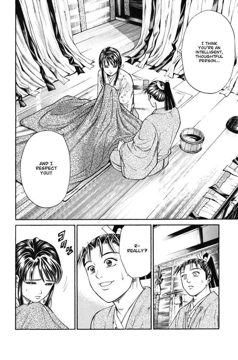 Shana oh Yoshitsune Chapter 66 page 53 - Chapter 66