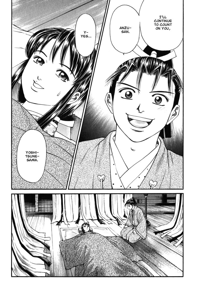 Shana oh Yoshitsune Chapter 66 page 55 - Chapter 66