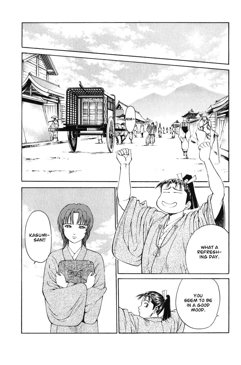 Shana oh Yoshitsune Chapter 66 page 58 - Chapter 66