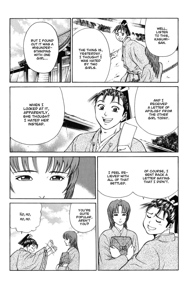 Shana oh Yoshitsune Chapter 66 page 59 - Chapter 66