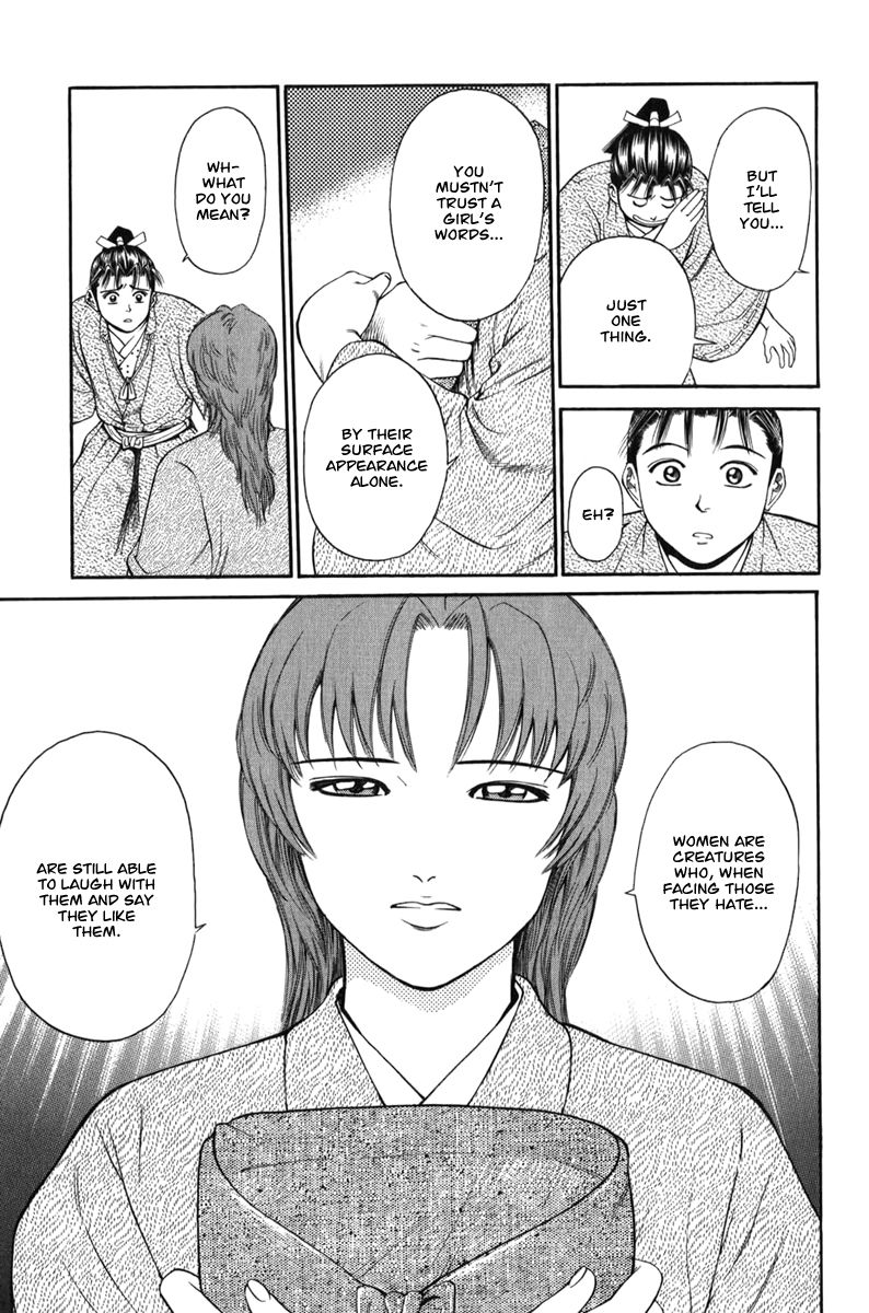 Shana oh Yoshitsune Chapter 66 page 60 - Chapter 66