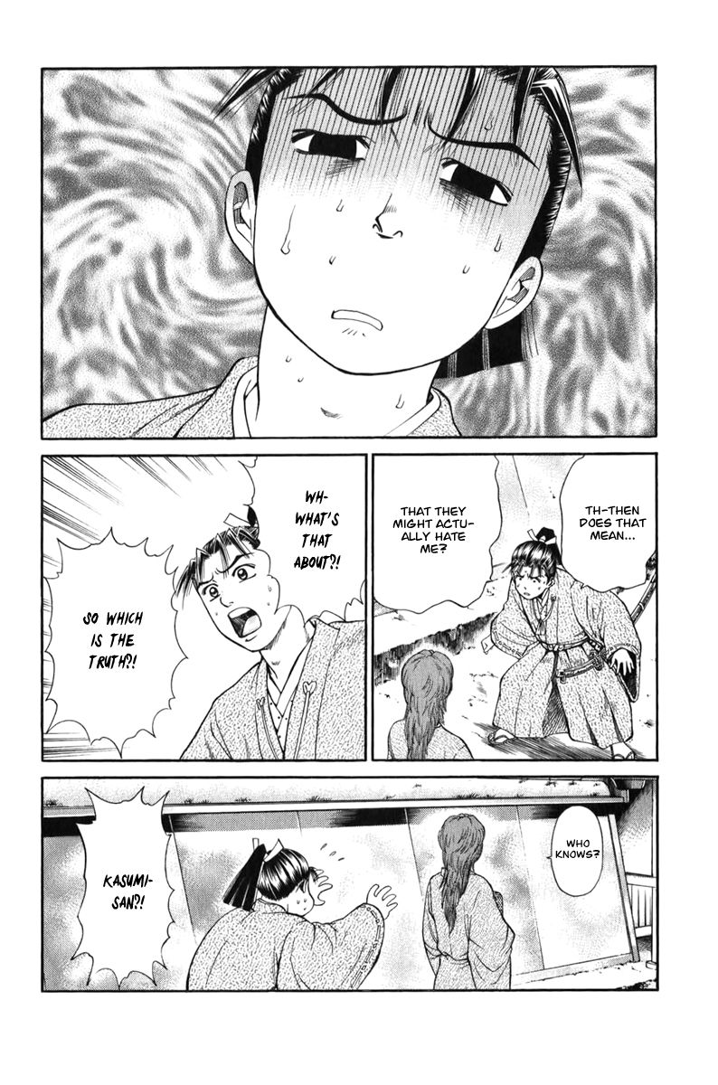 Shana oh Yoshitsune Chapter 66 page 61 - Chapter 66