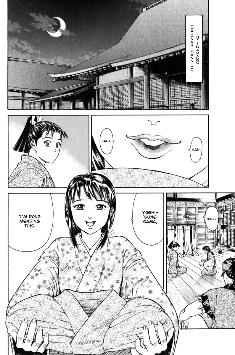 Shana oh Yoshitsune Chapter 66 page 7 - Chapter 66