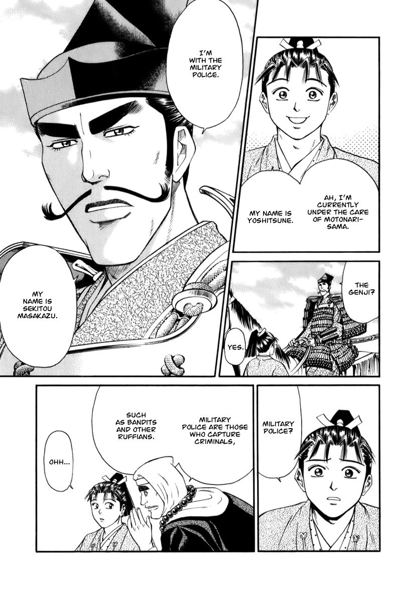 Shana oh Yoshitsune Chapter 67 page 12 - Chapter 67
