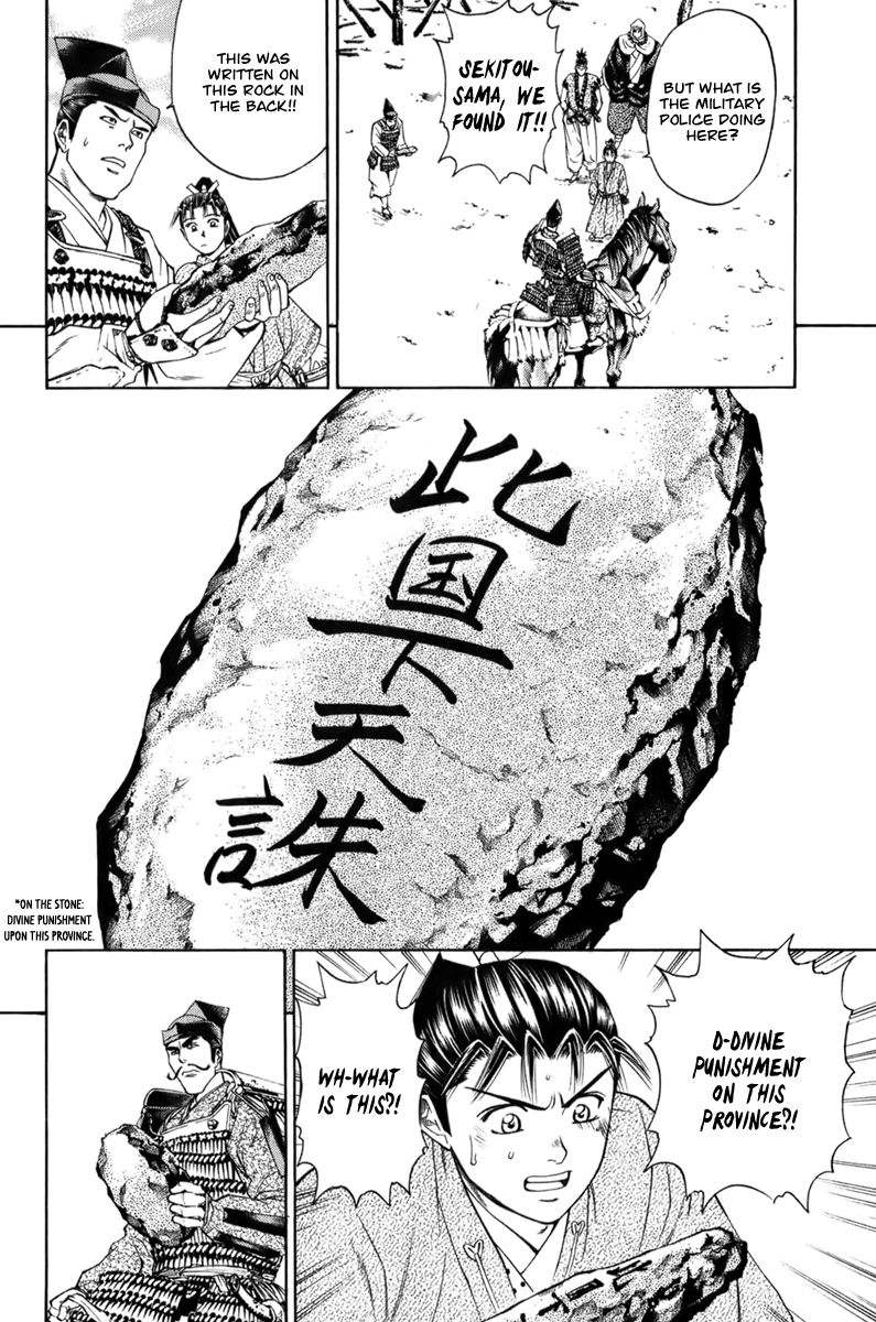 Shana oh Yoshitsune Chapter 67 page 13 - Chapter 67