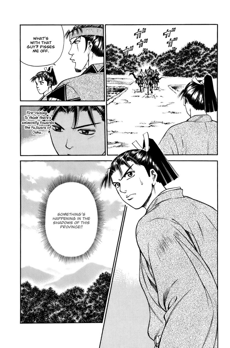 Shana oh Yoshitsune Chapter 67 page 16 - Chapter 67