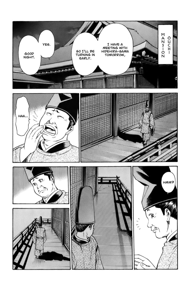 Shana oh Yoshitsune Chapter 67 page 17 - Chapter 67
