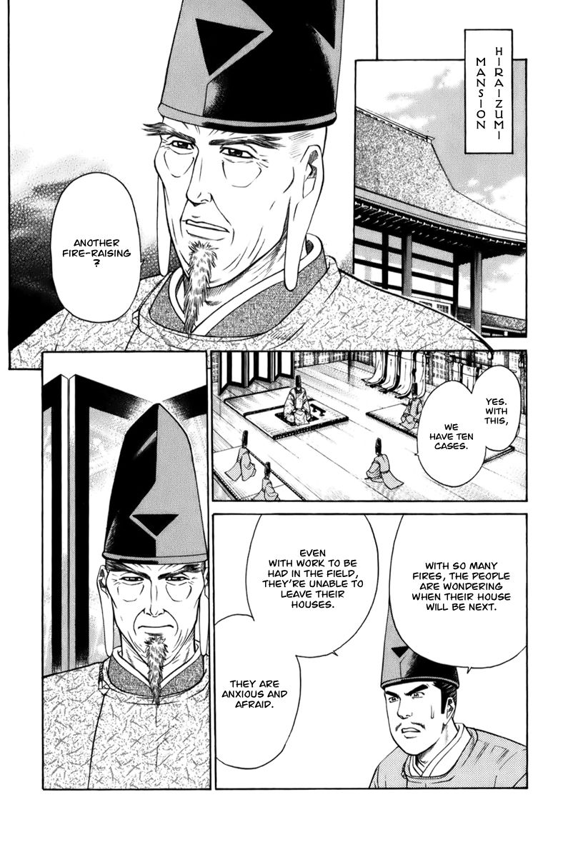 Shana oh Yoshitsune Chapter 67 page 19 - Chapter 67