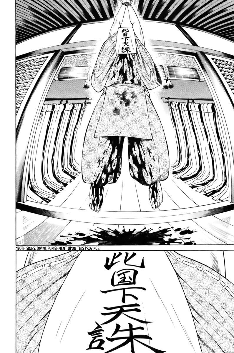 Shana oh Yoshitsune Chapter 67 page 21 - Chapter 67