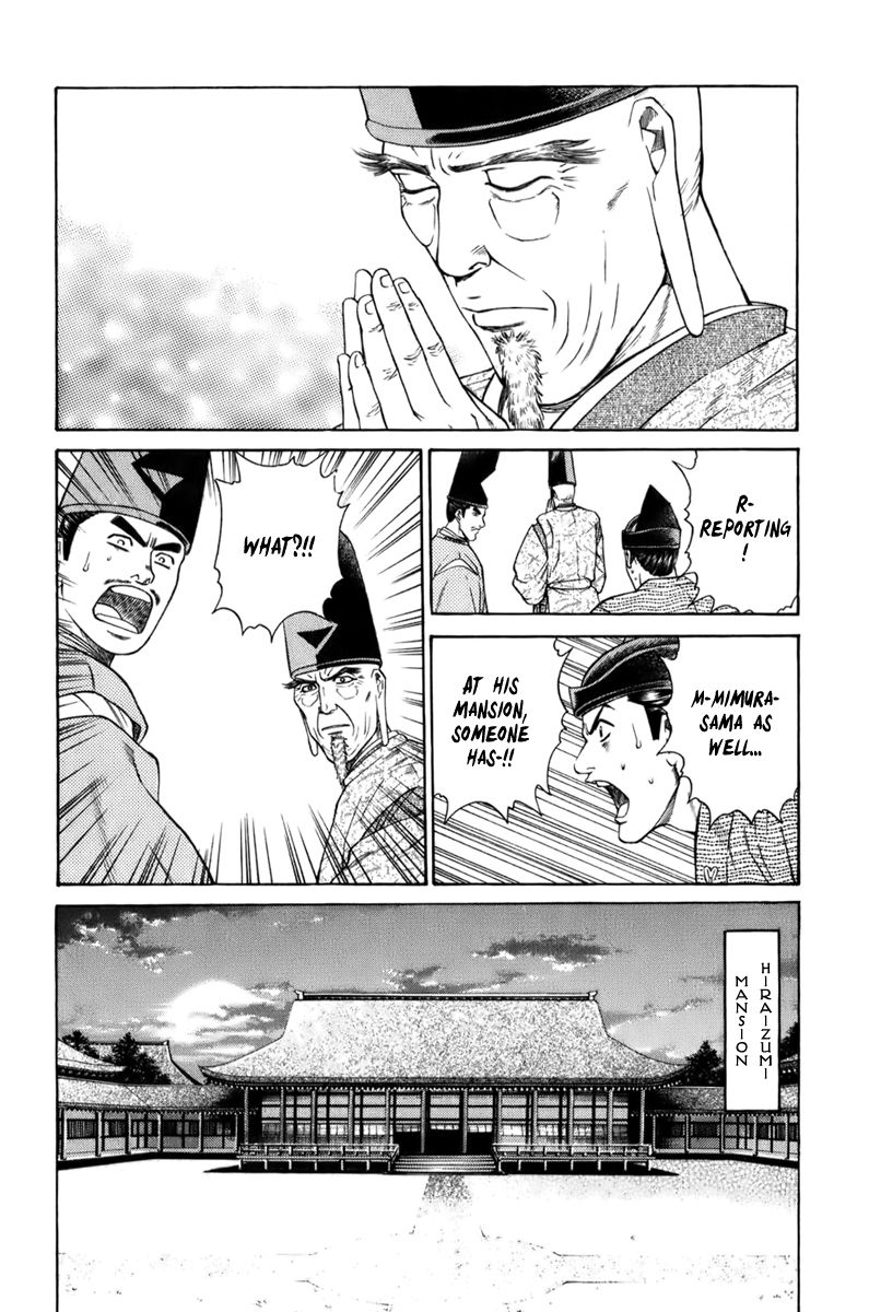 Shana oh Yoshitsune Chapter 67 page 23 - Chapter 67
