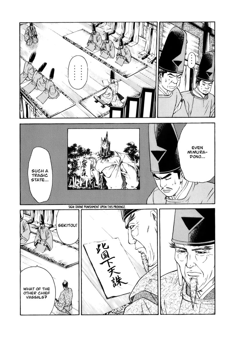 Shana oh Yoshitsune Chapter 67 page 24 - Chapter 67