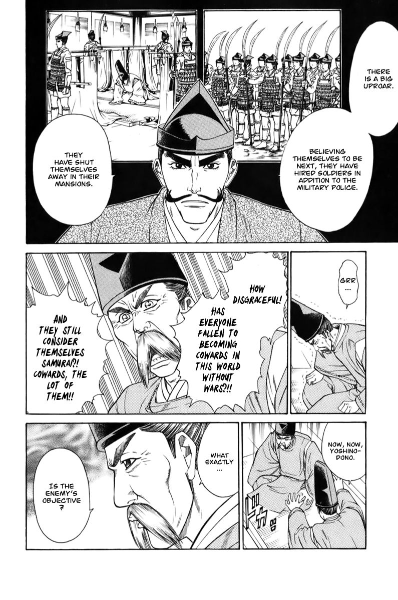 Shana oh Yoshitsune Chapter 67 page 25 - Chapter 67