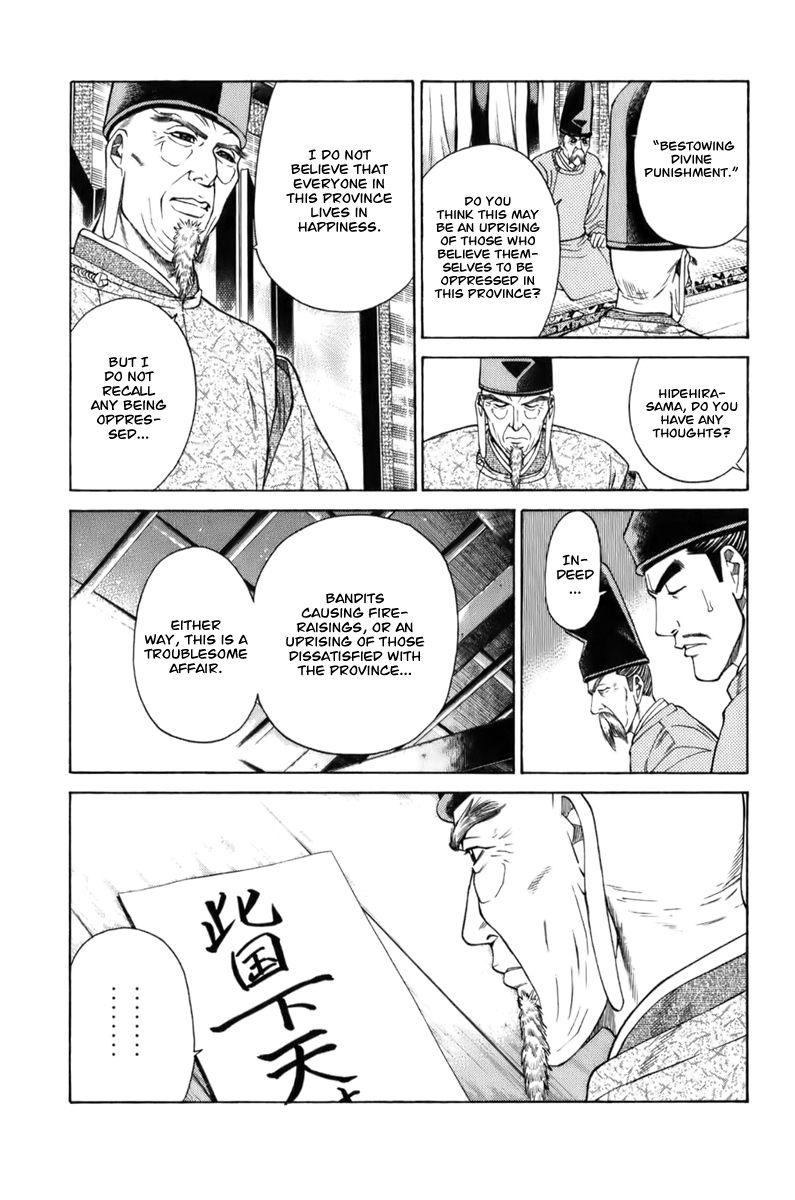 Shana oh Yoshitsune Chapter 67 page 26 - Chapter 67