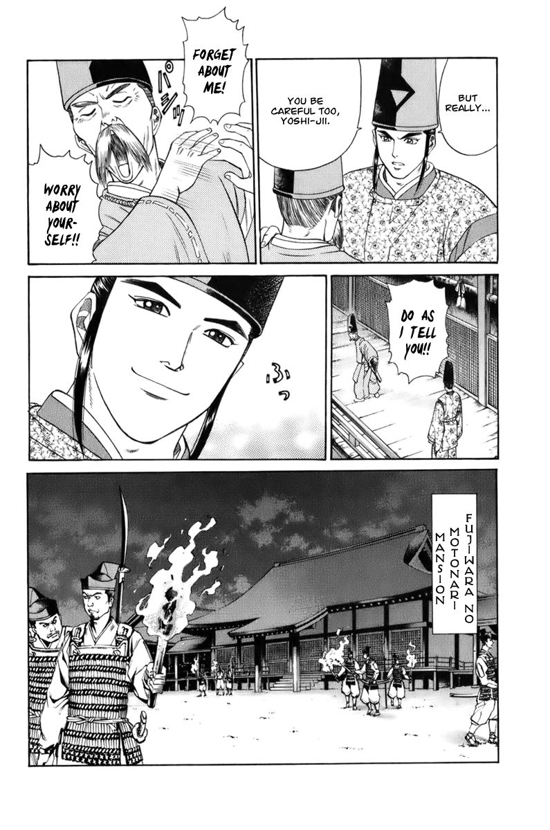 Shana oh Yoshitsune Chapter 67 page 29 - Chapter 67