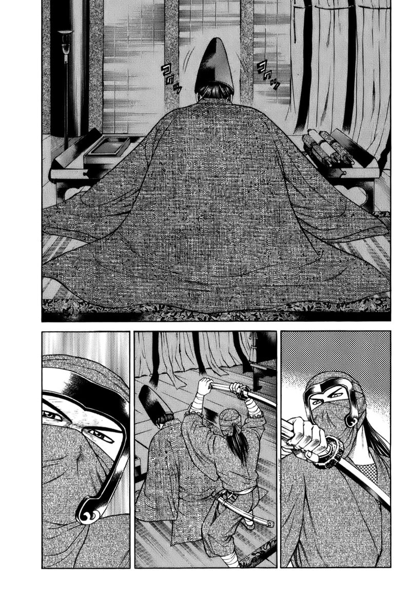 Shana oh Yoshitsune Chapter 67 page 32 - Chapter 67