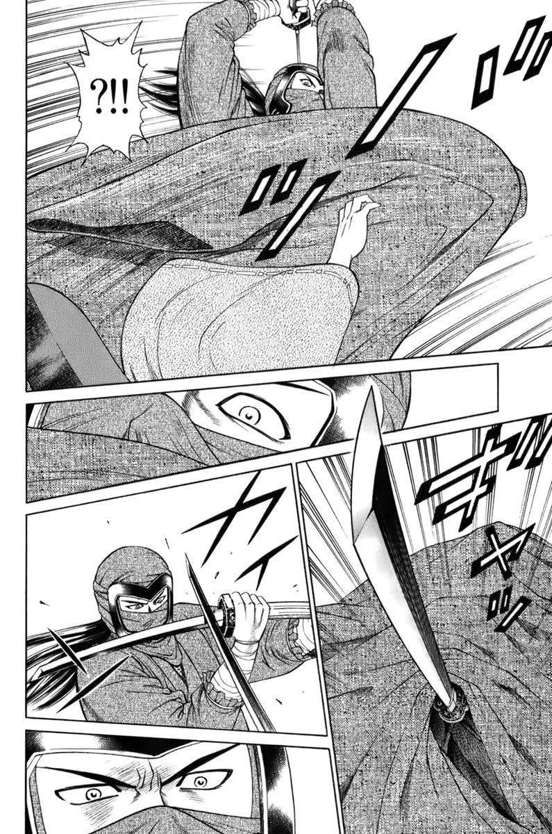 Shana oh Yoshitsune Chapter 67 page 33 - Chapter 67