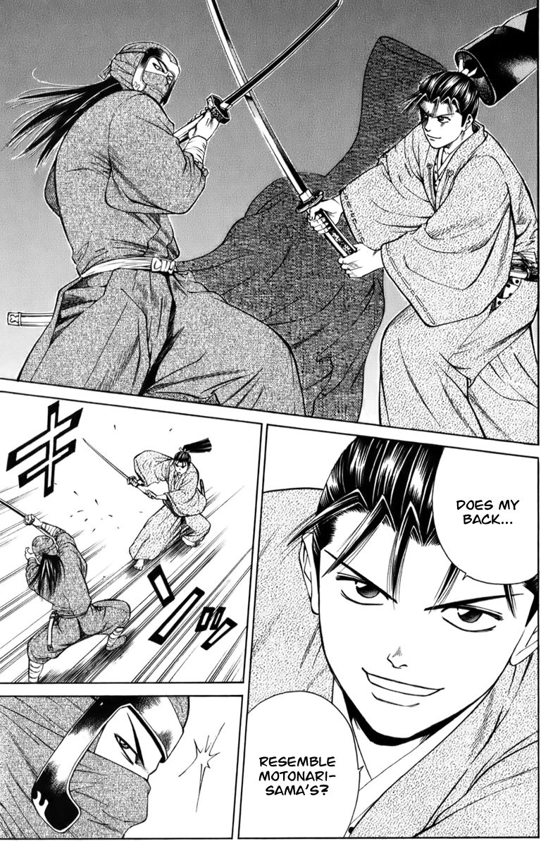 Shana oh Yoshitsune Chapter 67 page 34 - Chapter 67