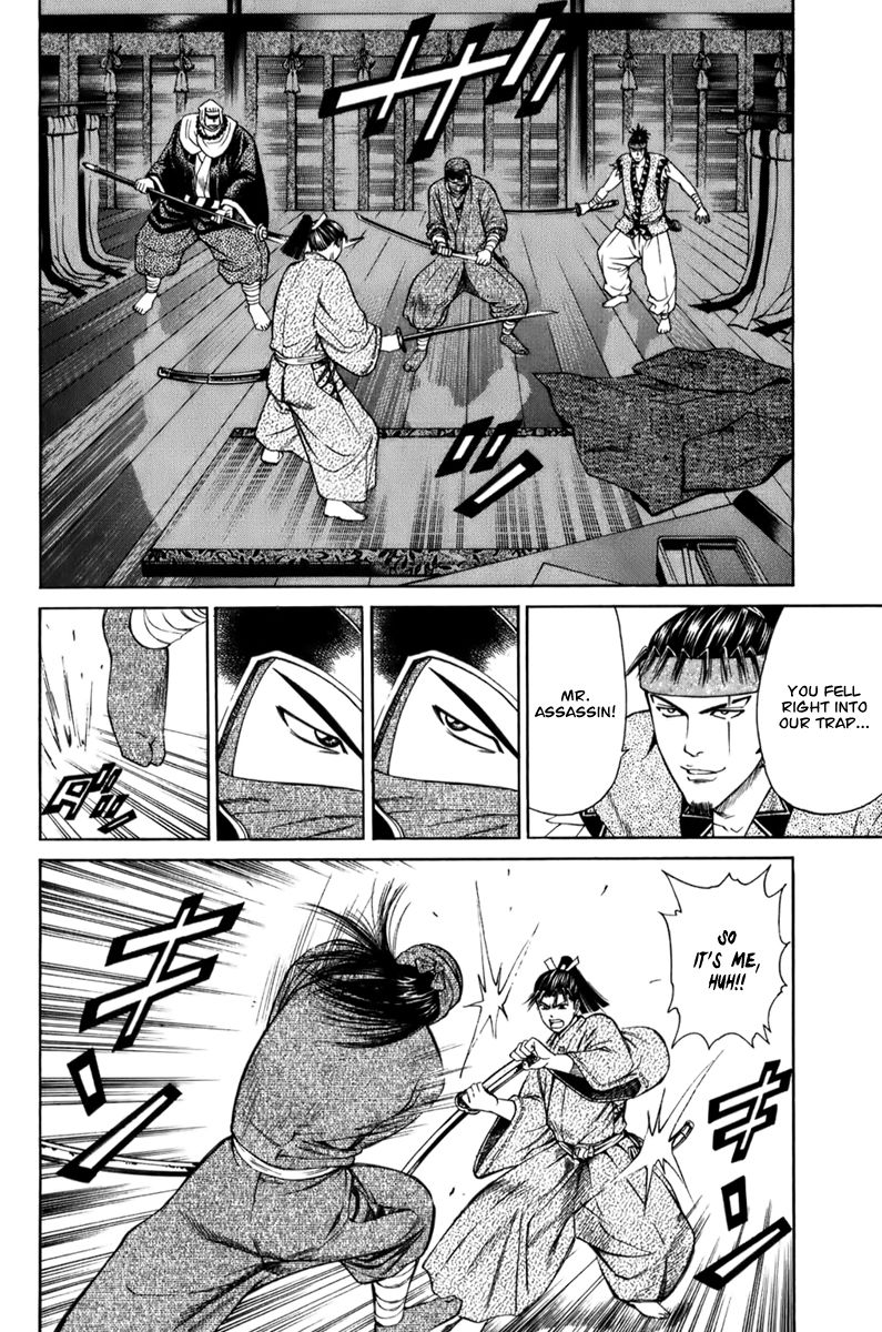 Shana oh Yoshitsune Chapter 67 page 35 - Chapter 67