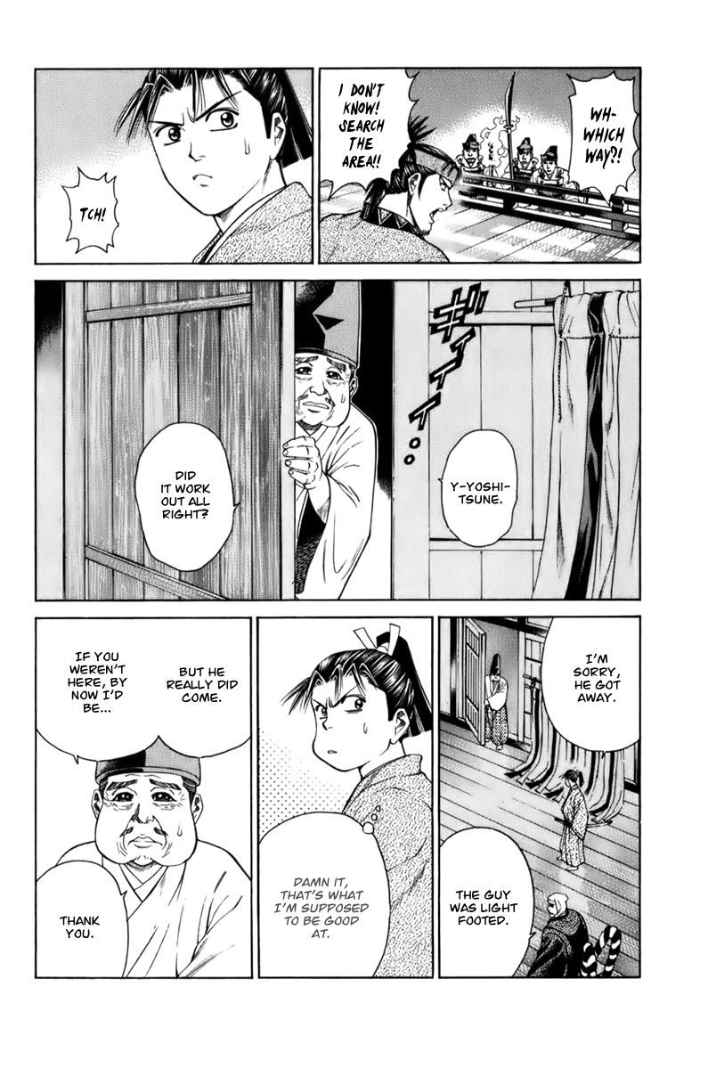 Shana oh Yoshitsune Chapter 67 page 39 - Chapter 67