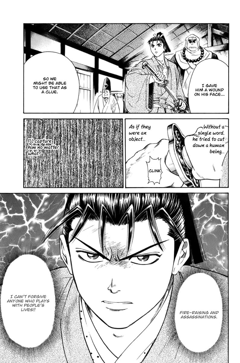 Shana oh Yoshitsune Chapter 67 page 40 - Chapter 67