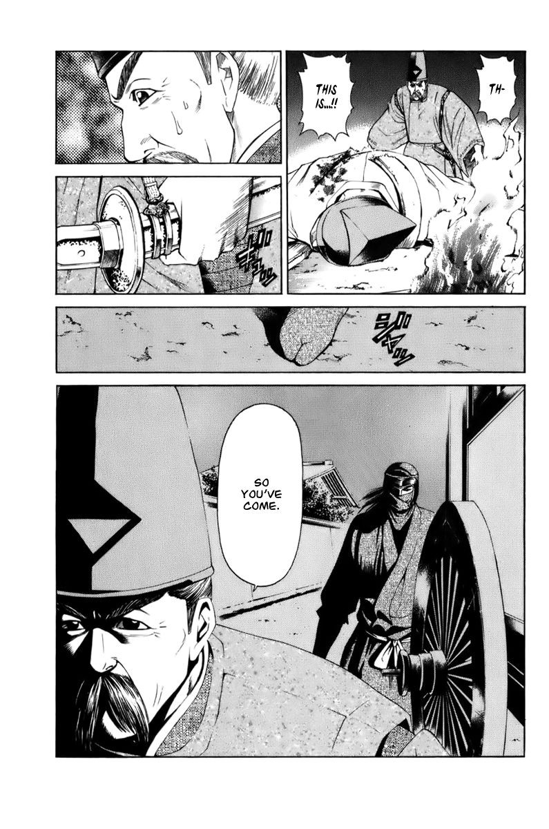 Shana oh Yoshitsune Chapter 67 page 42 - Chapter 67