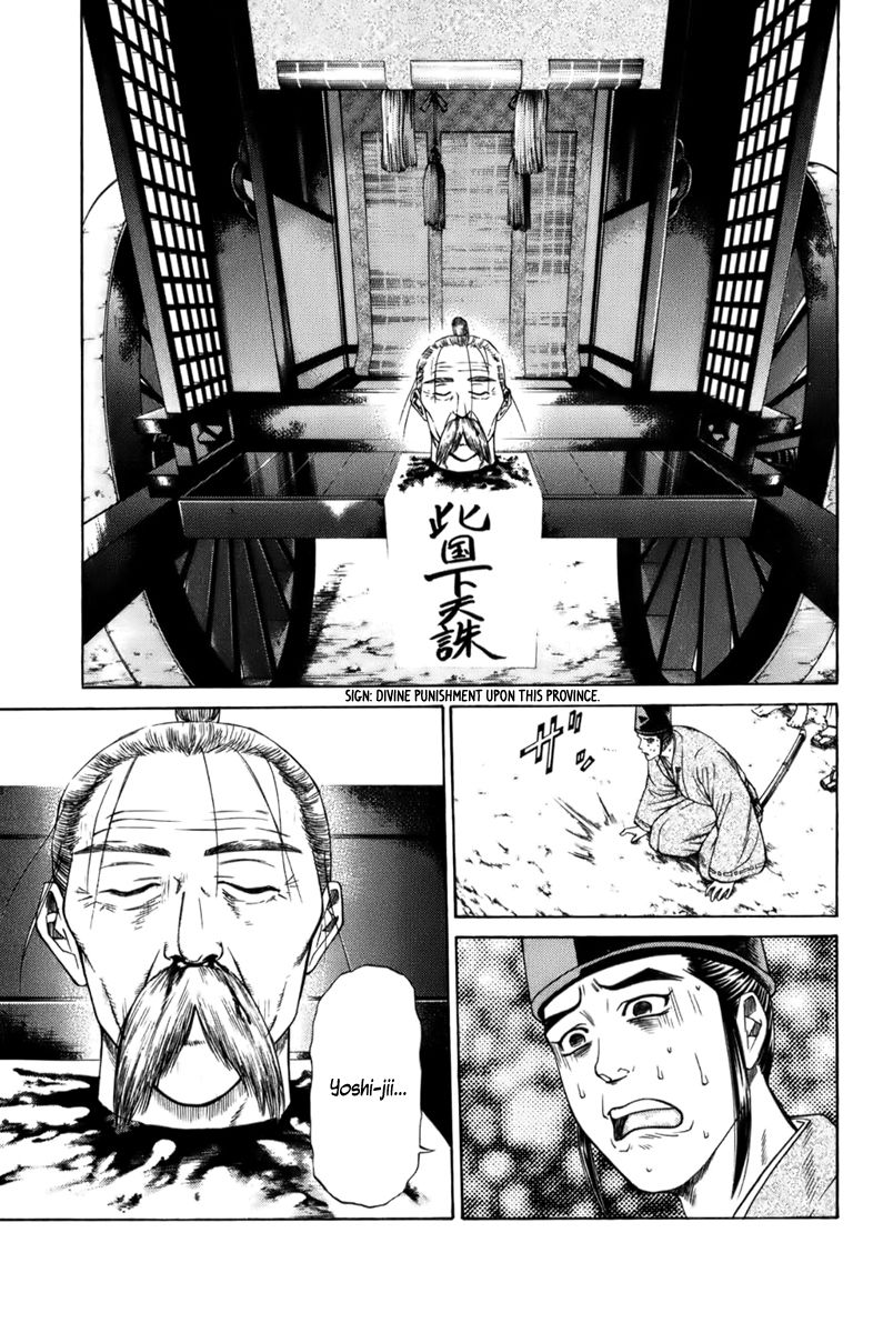 Shana oh Yoshitsune Chapter 67 page 44 - Chapter 67