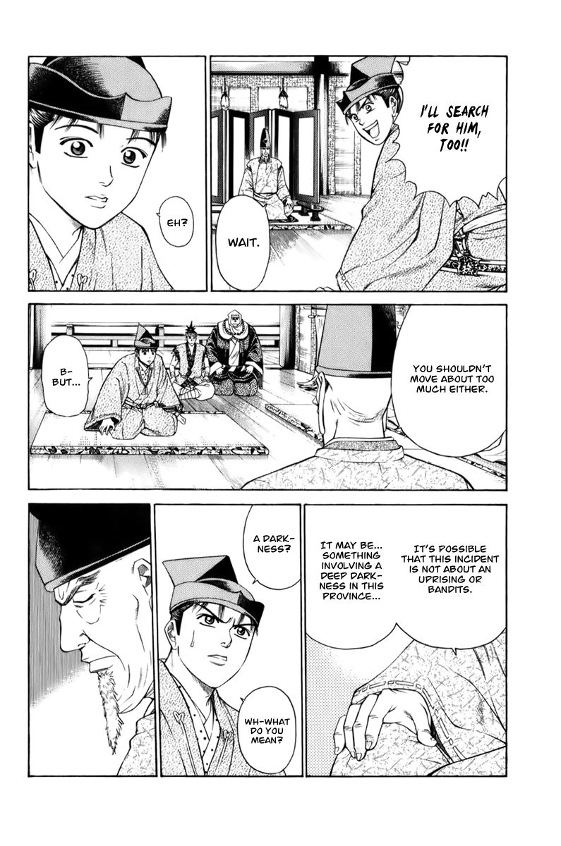 Shana oh Yoshitsune Chapter 67 page 47 - Chapter 67