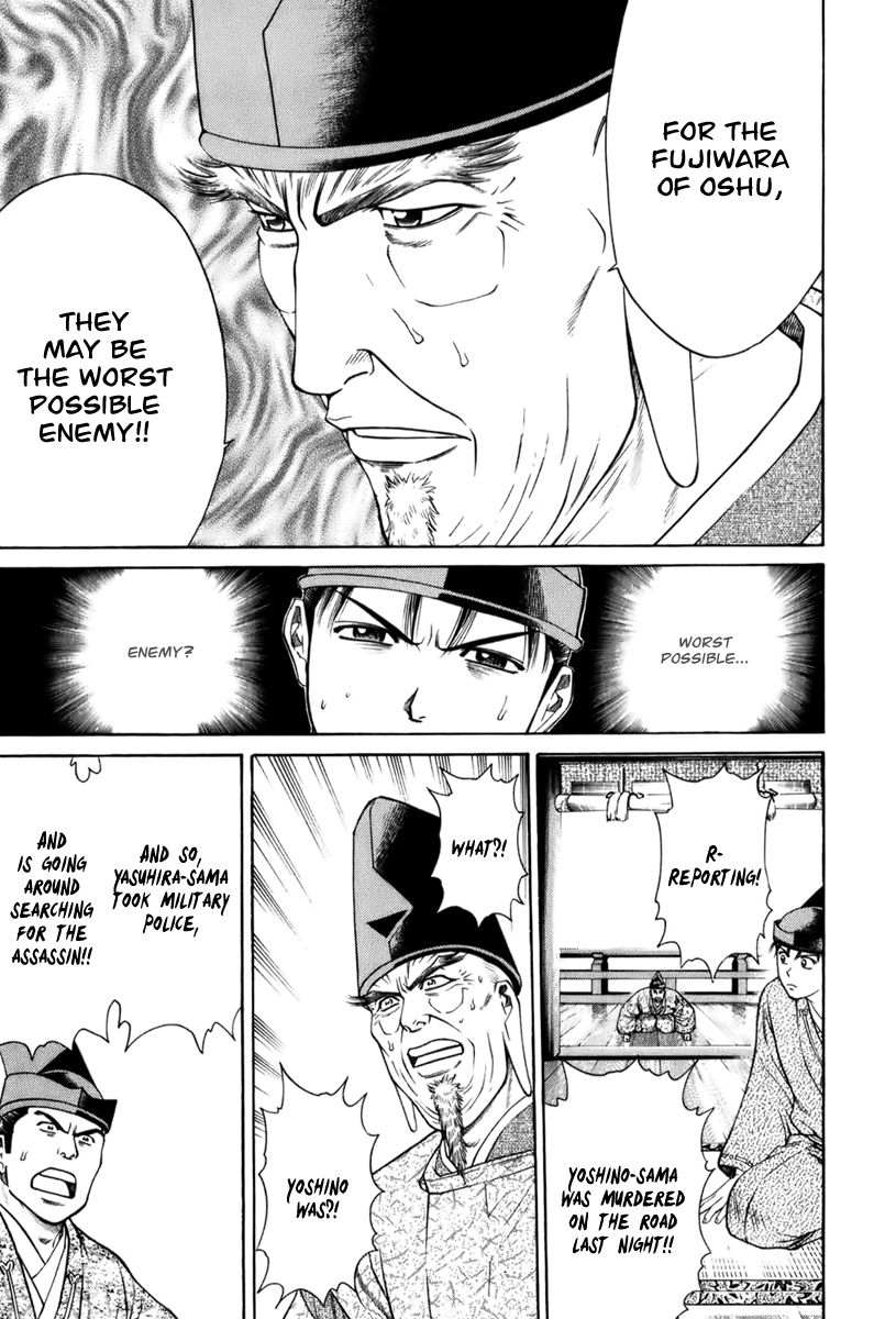 Shana oh Yoshitsune Chapter 67 page 48 - Chapter 67