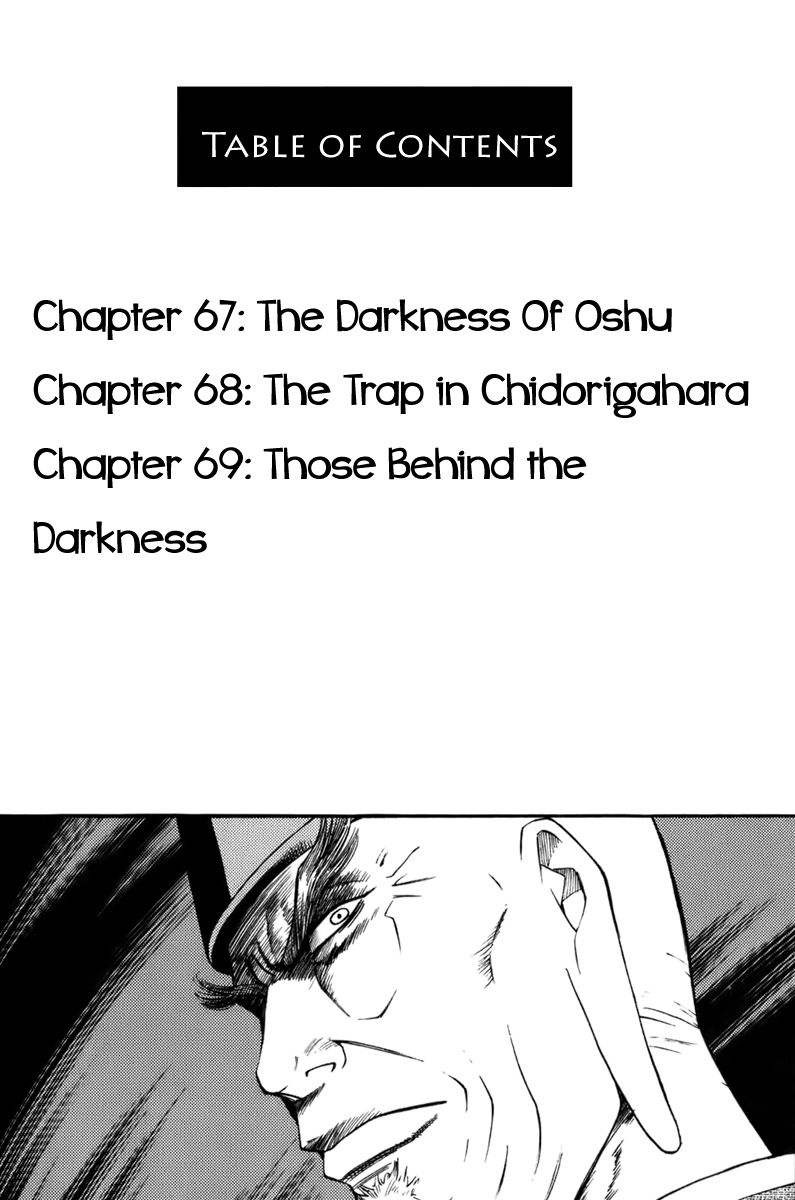 Shana oh Yoshitsune Chapter 67 page 6 - Chapter 67