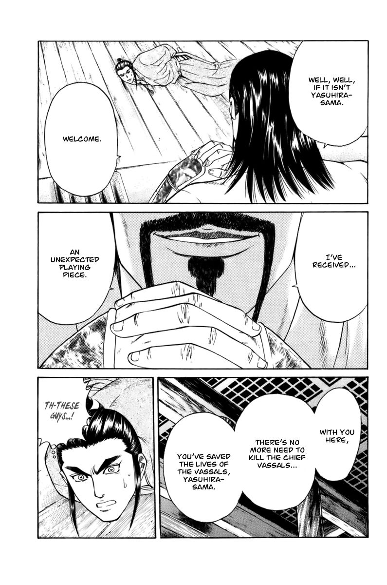 Shana oh Yoshitsune Chapter 67 page 62 - Chapter 67