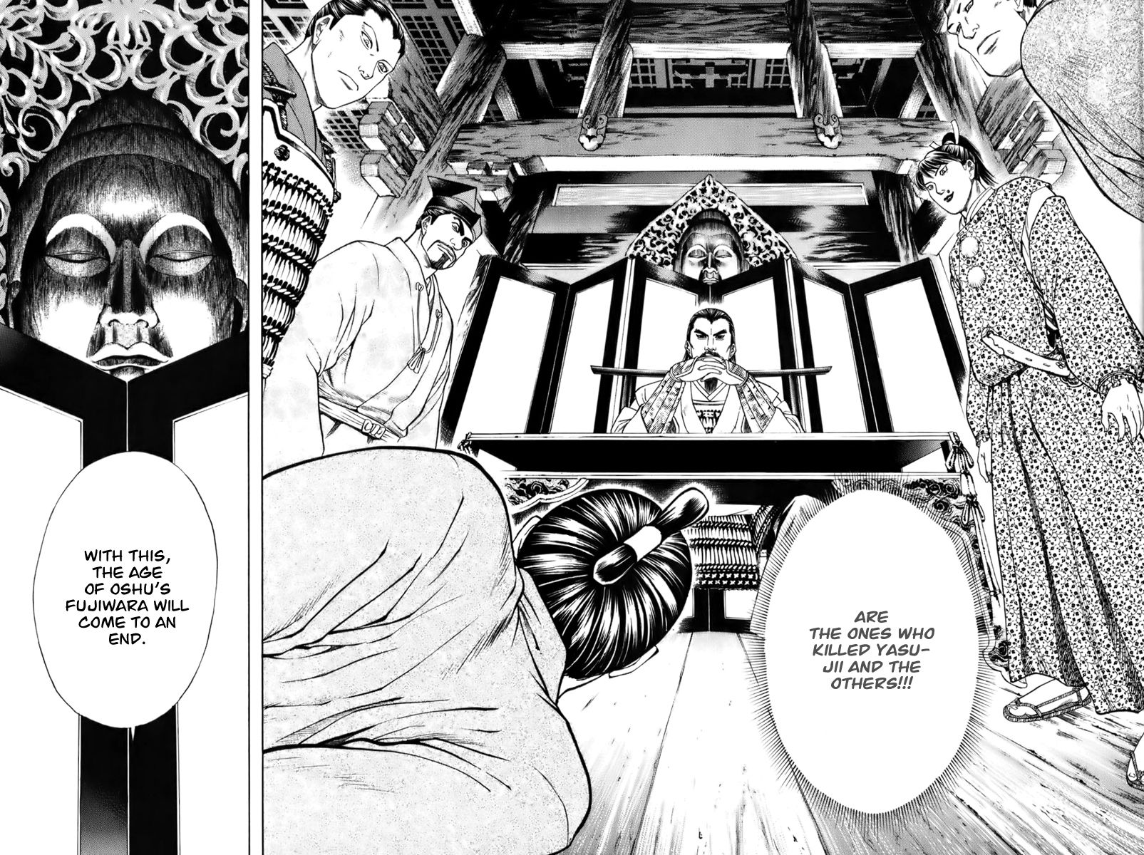 Shana oh Yoshitsune Chapter 67 page 63 - Chapter 67