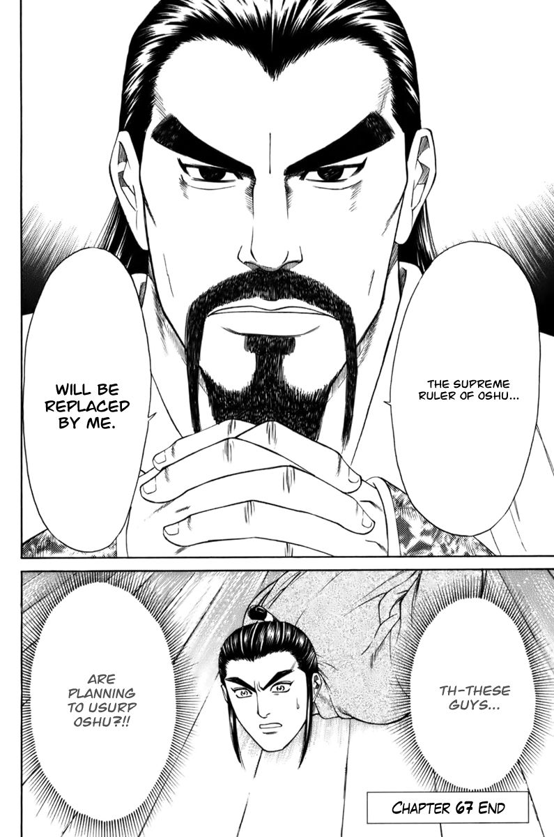 Shana oh Yoshitsune Chapter 67 page 64 - Chapter 67