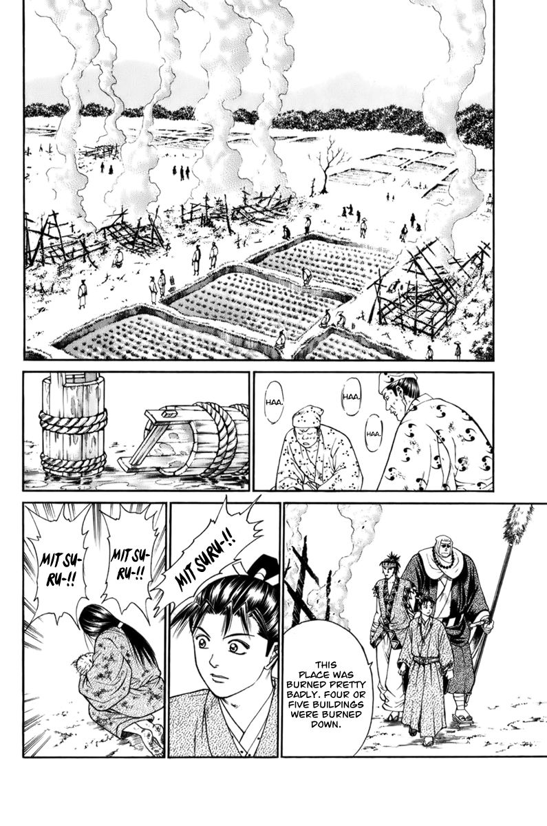 Shana oh Yoshitsune Chapter 67 page 9 - Chapter 67