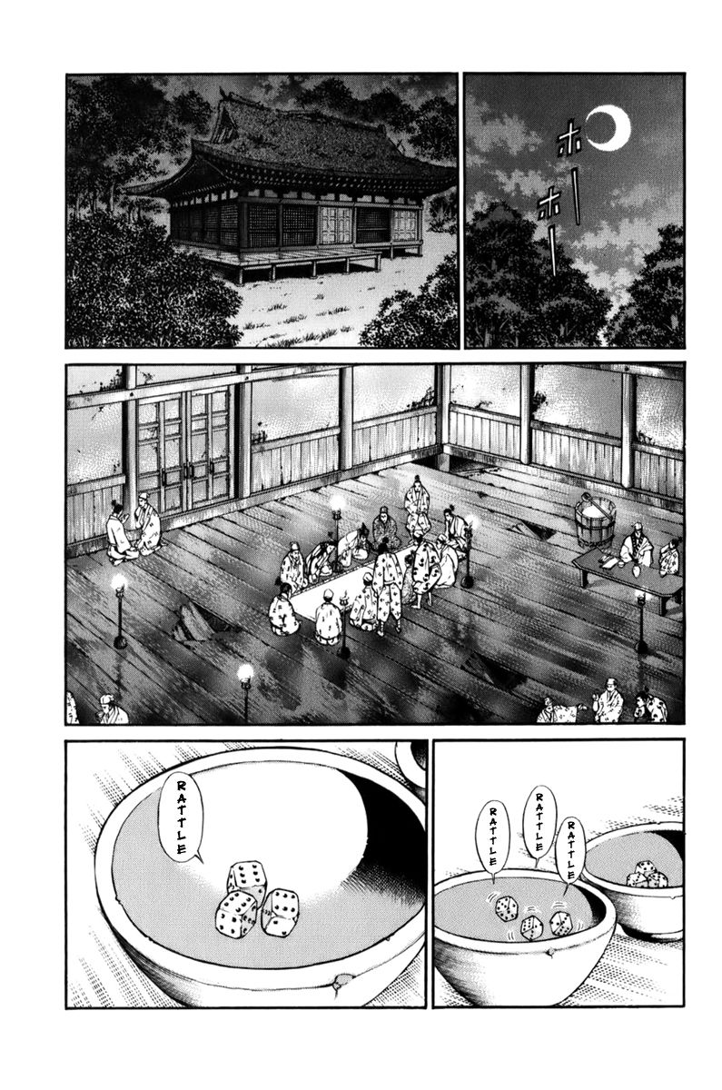 Shana oh Yoshitsune Chapter 68 page 10 - Chapter 68