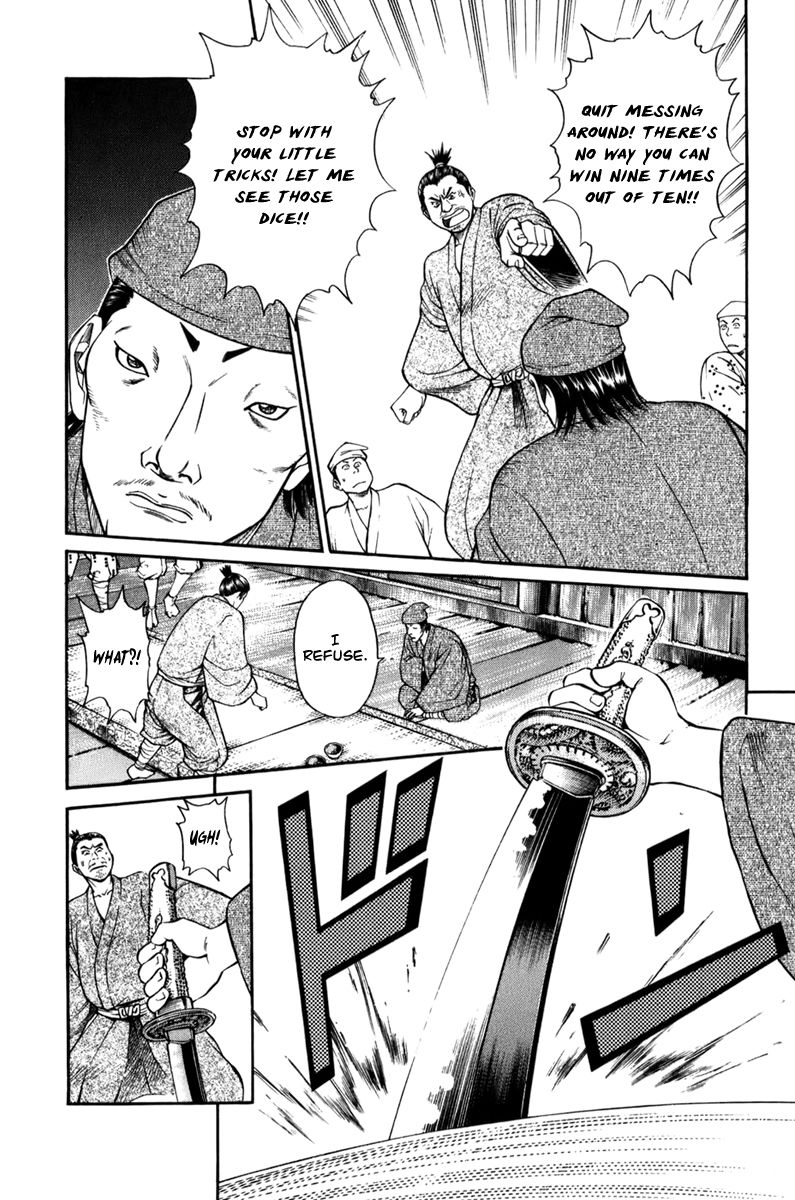 Shana oh Yoshitsune Chapter 68 page 12 - Chapter 68