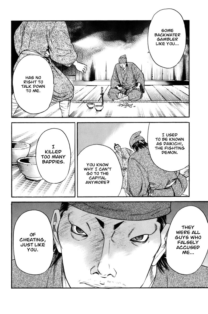 Shana oh Yoshitsune Chapter 68 page 13 - Chapter 68