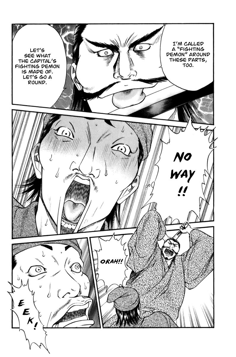Shana oh Yoshitsune Chapter 68 page 15 - Chapter 68