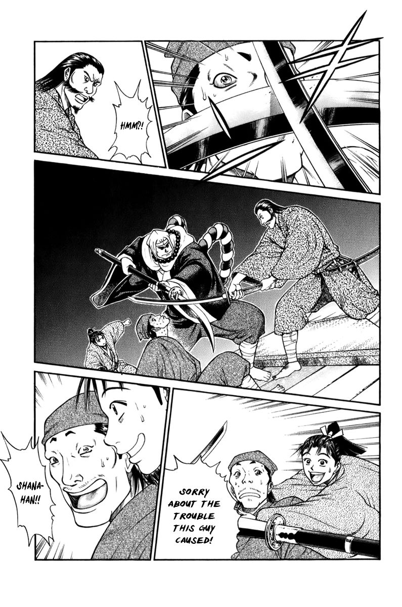 Shana oh Yoshitsune Chapter 68 page 16 - Chapter 68