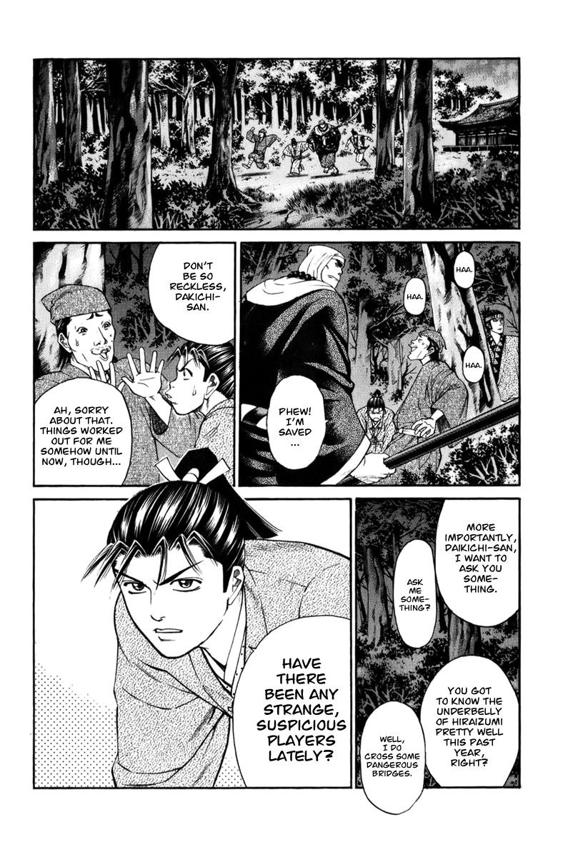 Shana oh Yoshitsune Chapter 68 page 17 - Chapter 68