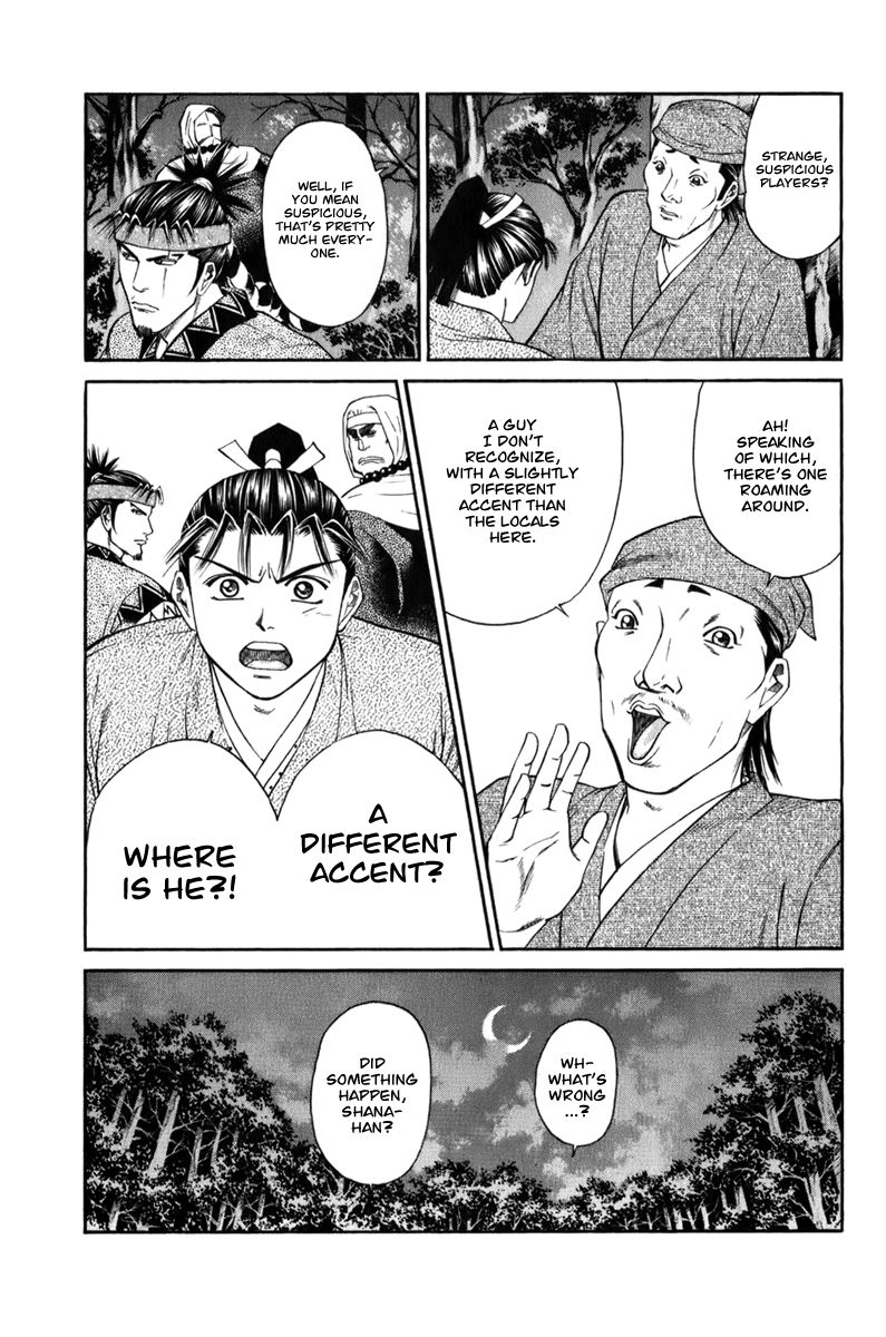 Shana oh Yoshitsune Chapter 68 page 18 - Chapter 68
