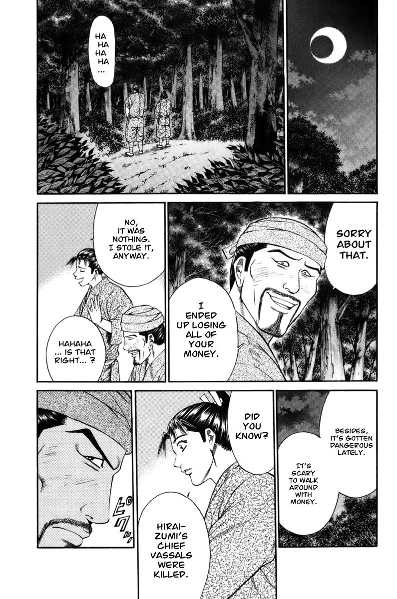 Shana oh Yoshitsune Chapter 68 page 22 - Chapter 68
