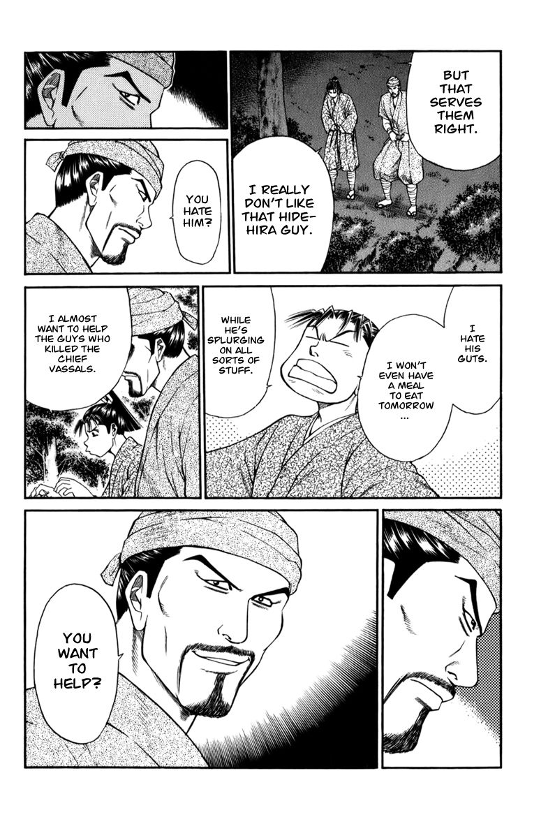Shana oh Yoshitsune Chapter 68 page 23 - Chapter 68