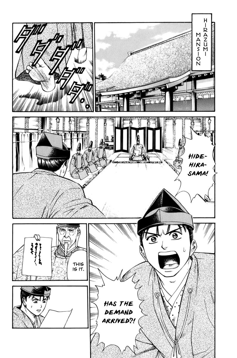 Shana oh Yoshitsune Chapter 68 page 25 - Chapter 68