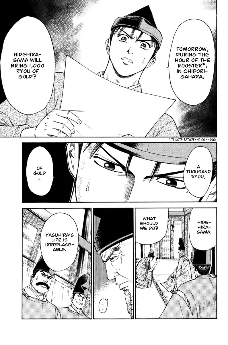 Shana oh Yoshitsune Chapter 68 page 26 - Chapter 68