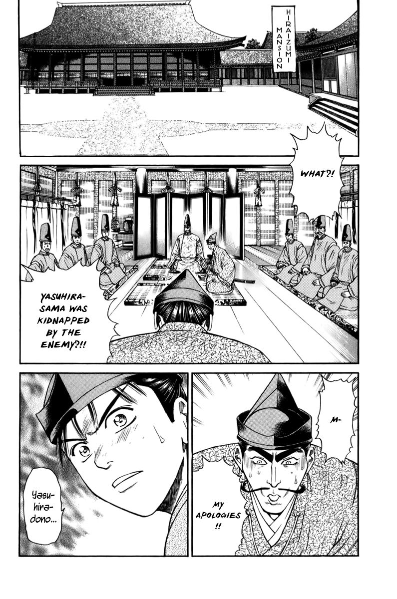Shana oh Yoshitsune Chapter 68 page 3 - Chapter 68