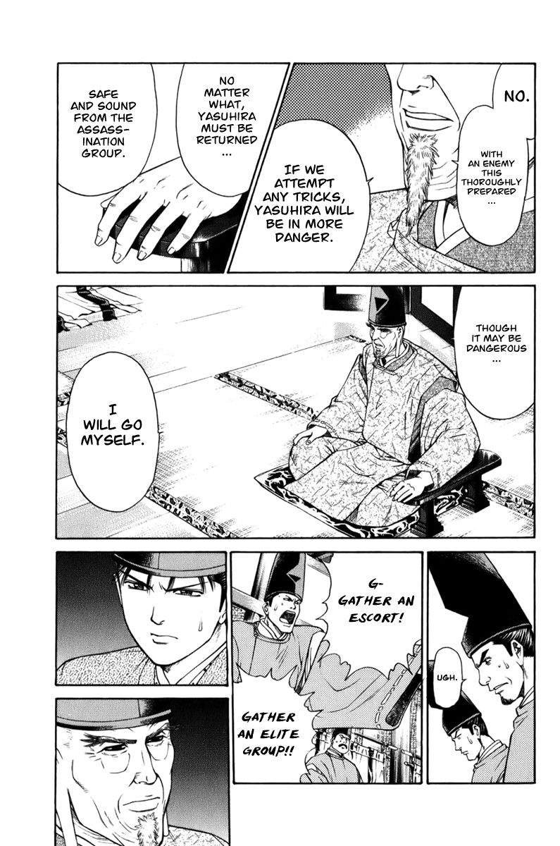Shana oh Yoshitsune Chapter 68 page 30 - Chapter 68