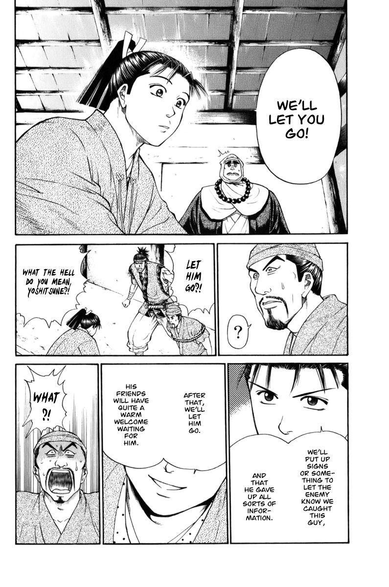 Shana oh Yoshitsune Chapter 68 page 33 - Chapter 68