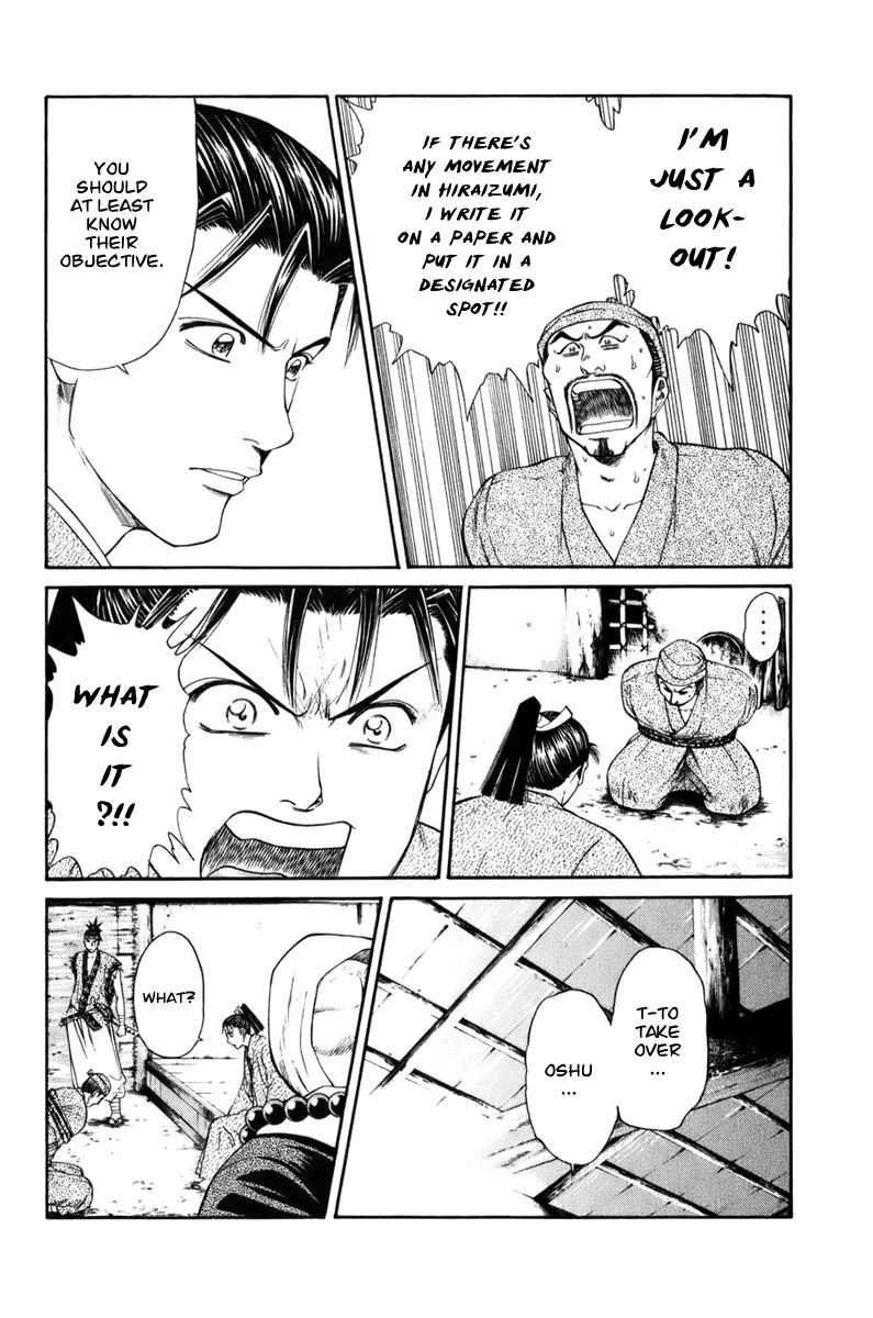 Shana oh Yoshitsune Chapter 68 page 35 - Chapter 68