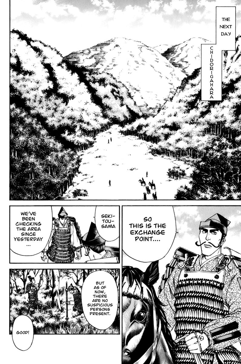 Shana oh Yoshitsune Chapter 68 page 37 - Chapter 68